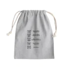 フカツ マリエの洗濯表示　洗濯の仕方編 Mini Drawstring Bag