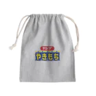 グラフィンのヤングやきもち Mini Drawstring Bag