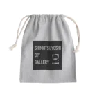シモツヨシSUZURISHOPのシモツヨシDIYシリーズ Mini Drawstring Bag