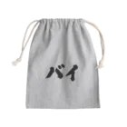 おもしろいTシャツ屋さんのバイ　バイセクシュアル Mini Drawstring Bag