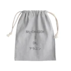 理系女子大生のアラニン　 Mini Drawstring Bag