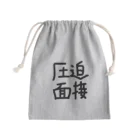 しおりんTVの圧迫面接 Mini Drawstring Bag