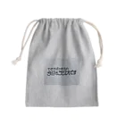 ラジ和尚のやきそばさん Mini Drawstring Bag