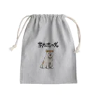 オカヤマの服従する犬 Mini Drawstring Bag