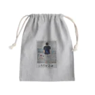 水彩屋のパパと海 Mini Drawstring Bag