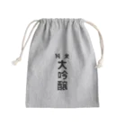 ユメデマデの純米大吟醸 Mini Drawstring Bag