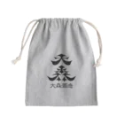 gloryの大森酒造(架空) Mini Drawstring Bag