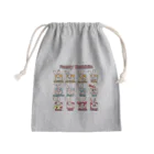 HIRAのご機嫌なうさぎ🐰　12匹ver Mini Drawstring Bag