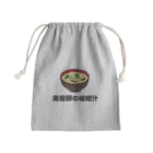 猛烈な紅鮭の部屋のテスト商品／保証しません「美容師の味噌汁」 Mini Drawstring Bag