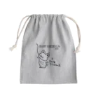 高校生でも分かる米国株の株カエルちゃんグッヅ Mini Drawstring Bag