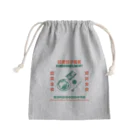 中華呪術堂（チャイナマジックホール）の拉面饺子套餐 Mini Drawstring Bag