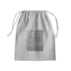 EijiPonの復活の呪文・最強レベル Mini Drawstring Bag