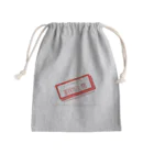 想くん'sショップのメンタル弱めにつき割物注意。 Mini Drawstring Bag