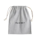 しらいし…Dry or Wet?のDry or Wet ? Mini Drawstring Bag