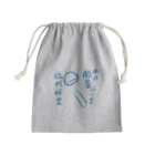 気ままに創作　よろず堂の本日、酷暑につき。 Mini Drawstring Bag