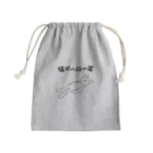 POYO.UPDの仰向け寝ネコ 01 （猫の体は素材の色になります☆ ） Mini Drawstring Bag