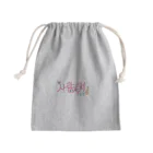 KoreaのLOVE Mini Drawstring Bag