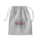 AkironBoy's_Shopの異世界　貧困が広がり、ダメになりました。 Mini Drawstring Bag