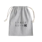 39Sのとりあえず生ビール Mini Drawstring Bag