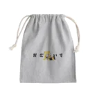 おむらいす！公式しょっぷ！のおむらいす！かわいいグッズ Mini Drawstring Bag