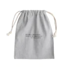 名言屋のサッカー名言（グアルディオラ） Mini Drawstring Bag