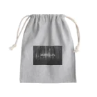 Y&YONGE  Official Promotional items のLife-Forest series ノベルティ Mini Drawstring Bag