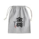 惣田ヶ屋の将棋シリーズ　金将 Mini Drawstring Bag