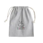 hangulのピョジョギ 韓国語 Mini Drawstring Bag