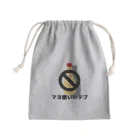 サビキクラブのマヨ嫌いのデブ Mini Drawstring Bag