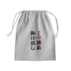 telemarukunのI♡源泉掛け流し Mini Drawstring Bag