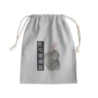 COCOショップの自宅警備員 Mini Drawstring Bag