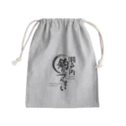 瀬戸内釣りざんまい公式グッズの瀬戸内釣りざんまい公式グッズ１ Mini Drawstring Bag