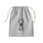 エゴイスト乙女のメンヘラ愚連隊！！参上！！ Mini Drawstring Bag