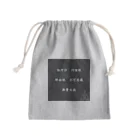 GoroLogoの数字シリーズ Mini Drawstring Bag