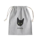 LinggamJPのmeong Mini Drawstring Bag