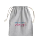 ラキスケのワクチンぷりーず Mini Drawstring Bag