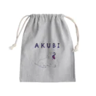 NIKORASU GOのこの春おすすめ！ラブラドールデザイン「あくび」（Tシャツ・パーカー・グッズ・ETC） Mini Drawstring Bag