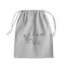 Icco-shopのIcco信者とピヨ子の日常【さんぽ】 Mini Drawstring Bag