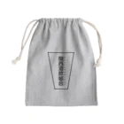 関西酒飲組合の店の関西酒飲組合公式 Mini Drawstring Bag