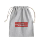 犬田猫三郎のノーマル Mini Drawstring Bag