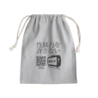 こうちゃん：のいズ🧷ののいズ「性暴力を許さない」 Mini Drawstring Bag