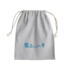 ナグラクラブ デザインの魔法の入れ物 Mini Drawstring Bag