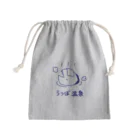 紫咲うにのながくないうつぼ おんせん Mini Drawstring Bag