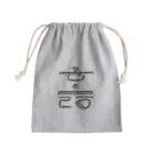 LalaHangeulのハングル　訓民正音デザイン② Mini Drawstring Bag