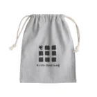 「モレスキン大好きさんの会」公式ショップの「モレスキン大好きさんの会」公式のパチもの Mini Drawstring Bag