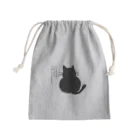 ねこがすき（ハチワレ猫姉妹のママ）のタキシードはちわれ Mini Drawstring Bag