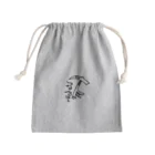 カリツォーのつるつるはし Mini Drawstring Bag