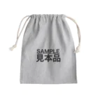 ちろりん村のSAMPLE/見本品 きんちゃく