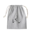 筆ワンポイントの筆字「凪」 Mini Drawstring Bag