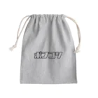 おもしろいTシャツ屋さんのポンコツ Mini Drawstring Bag